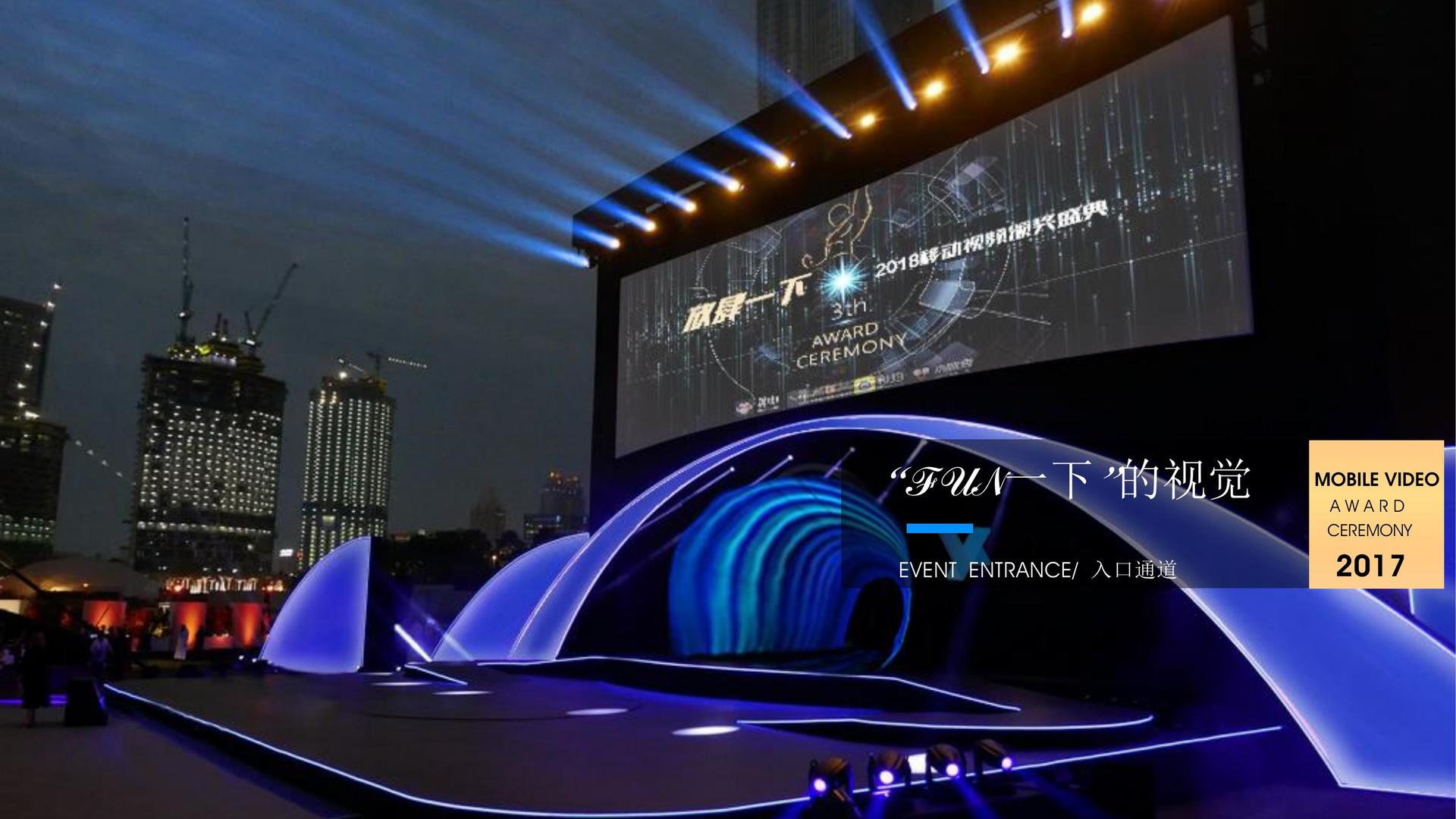 影像项目《夜行者》